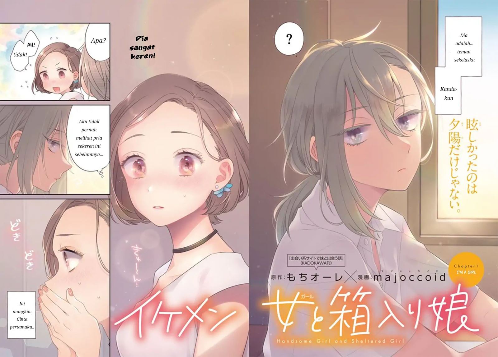 Manga Ikemen to Hakoiri Musume Chapter 1 gambar 2