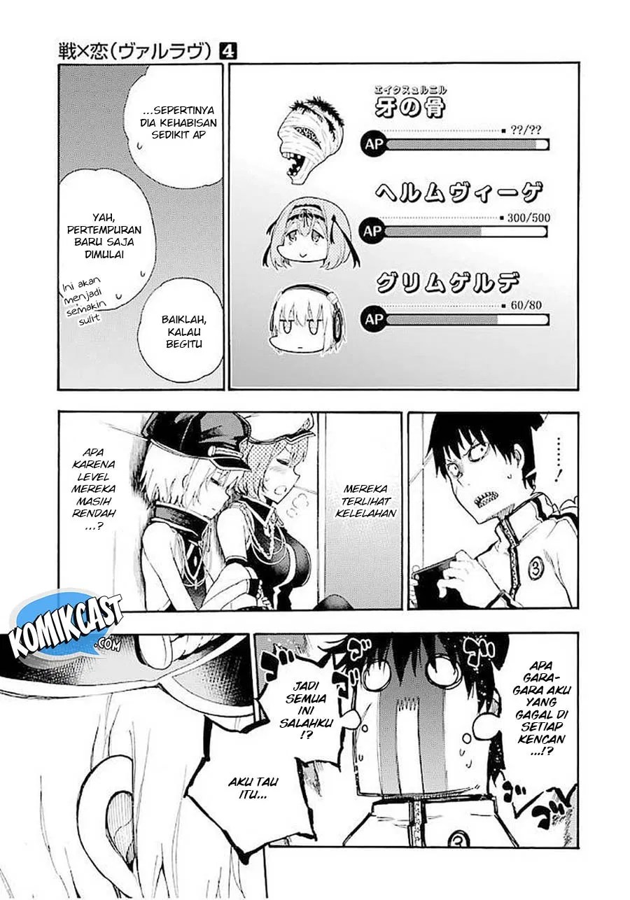 Ikusa x Koi Chapter 19 - Halaman 12