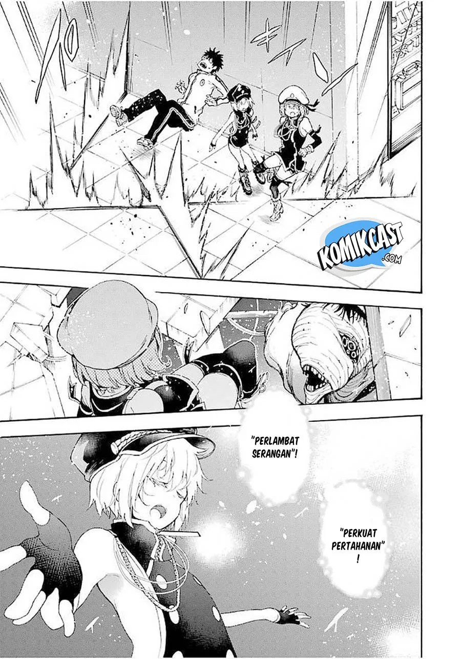 Ikusa x Koi Chapter 19 - Halaman 14