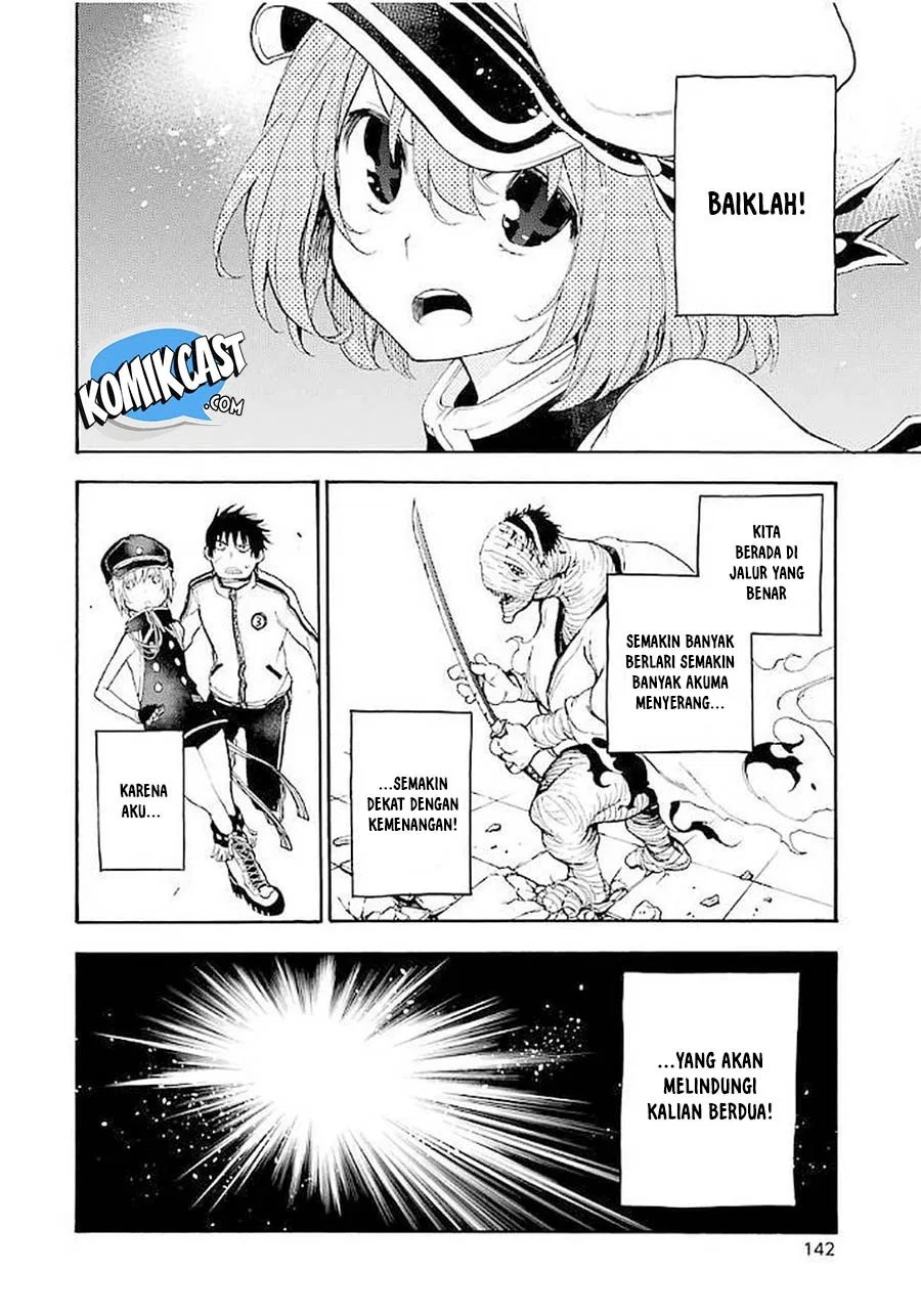 Ikusa x Koi Chapter 19 - Halaman 17