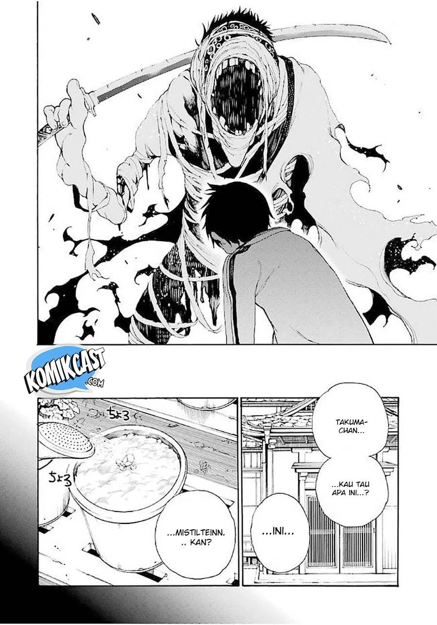 Ikusa x Koi Chapter 19 - Halaman 21