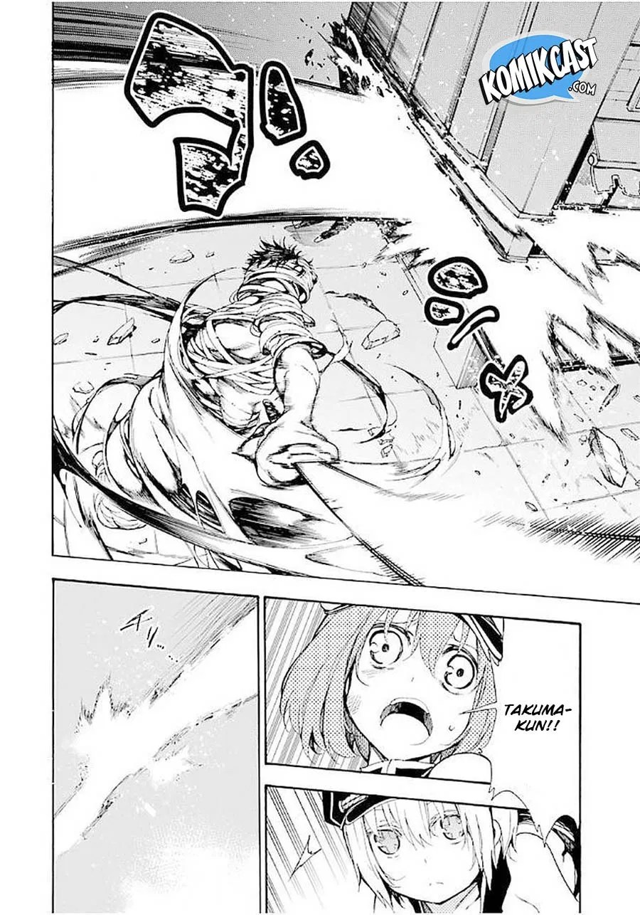 Ikusa x Koi Chapter 19 - Halaman 25