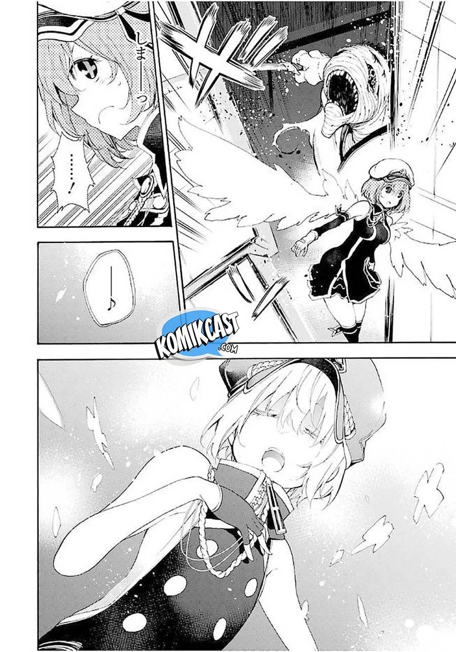 Ikusa x Koi Chapter 19 - Halaman 7