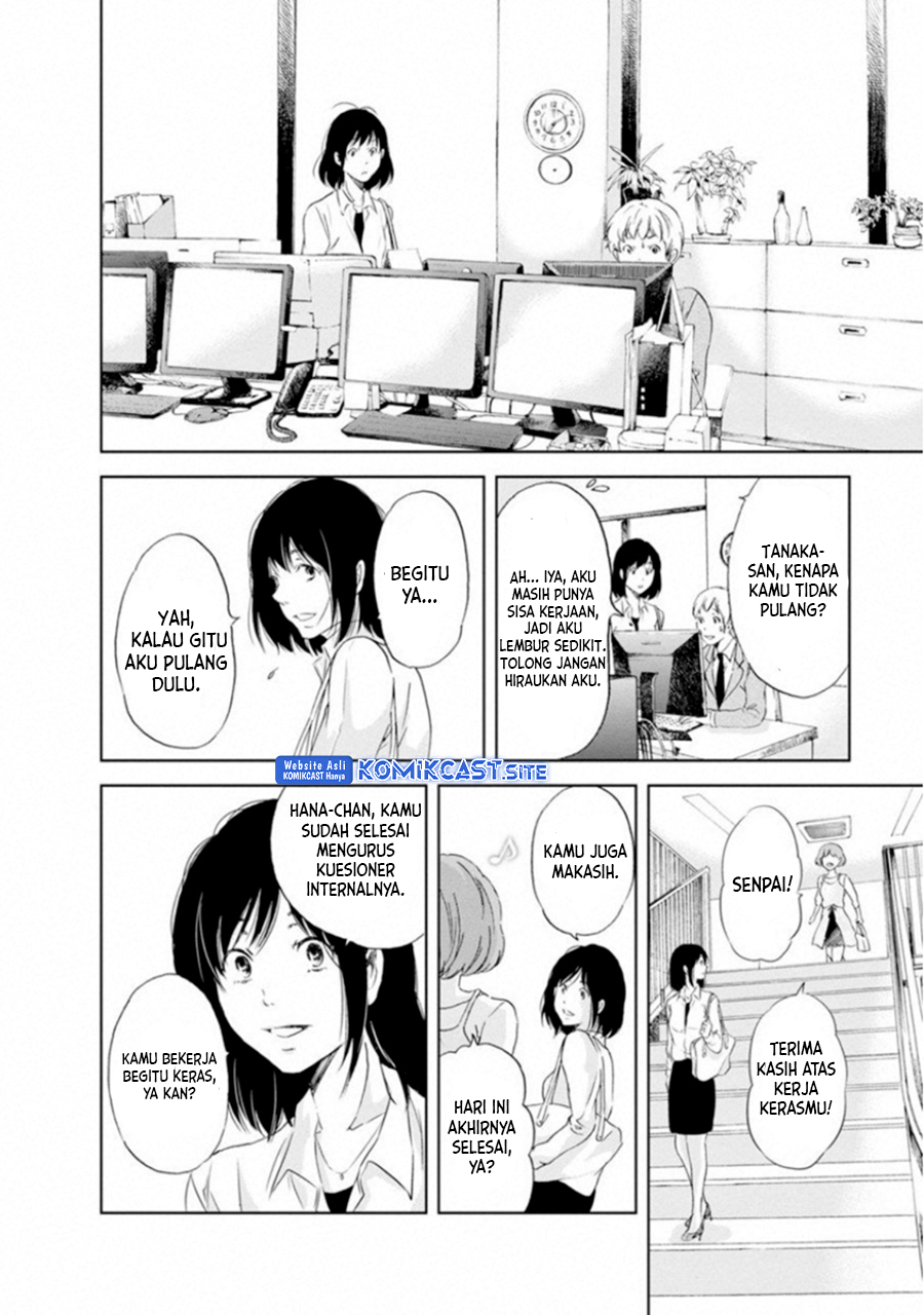 Anata ga Shitekurenakute mo Chapter 03 - Halaman 13