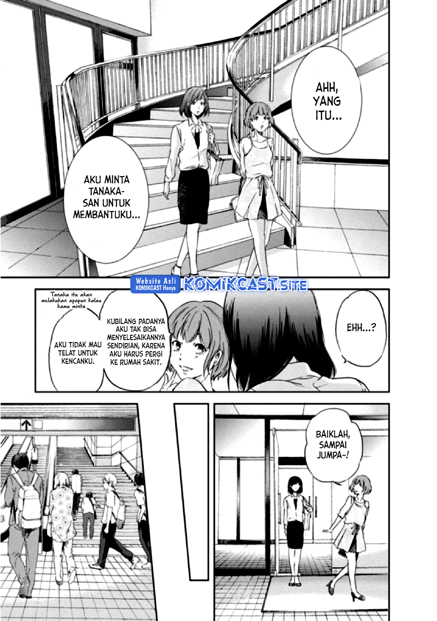 Anata ga Shitekurenakute mo Chapter 03 - Halaman 14