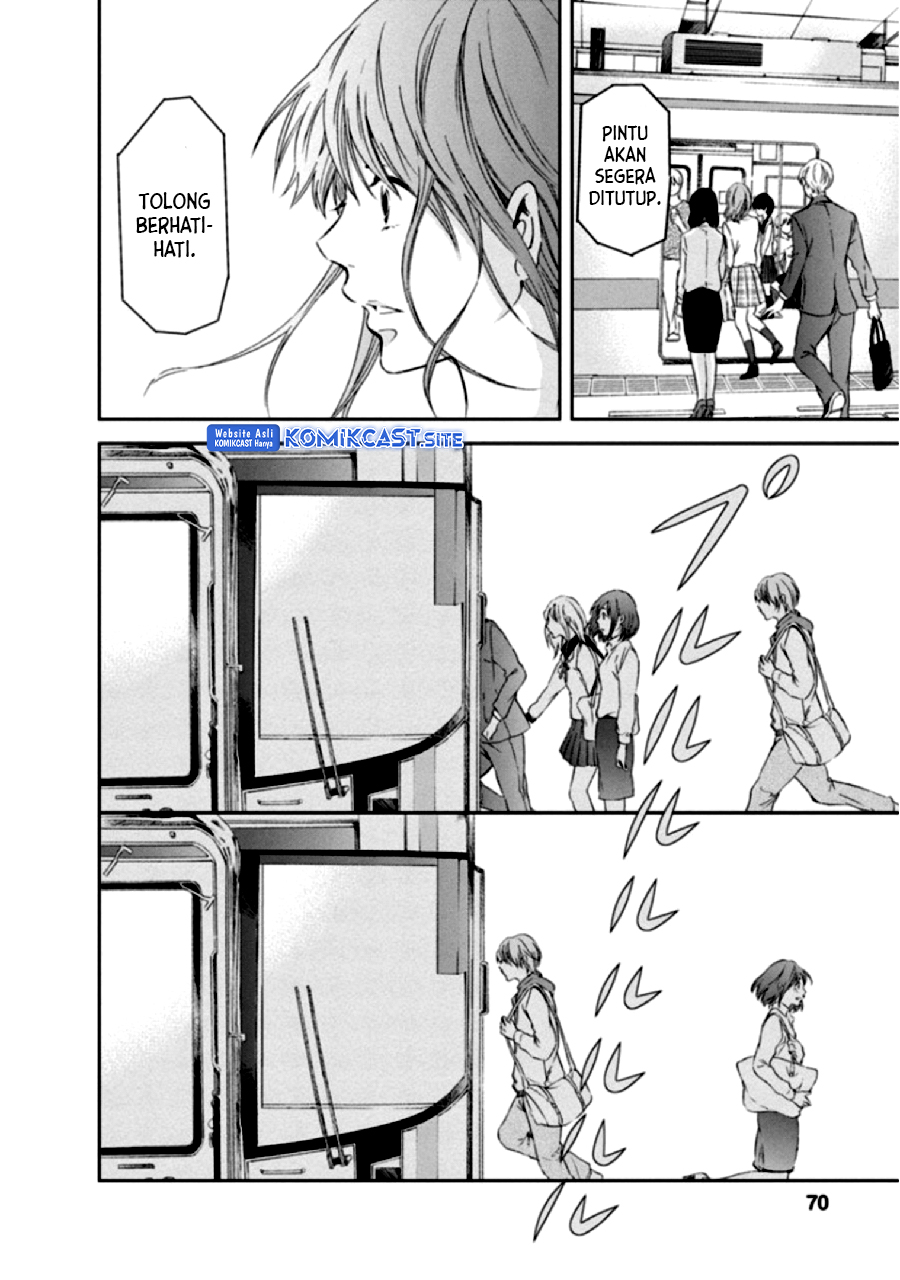 Anata ga Shitekurenakute mo Chapter 03 - Halaman 15