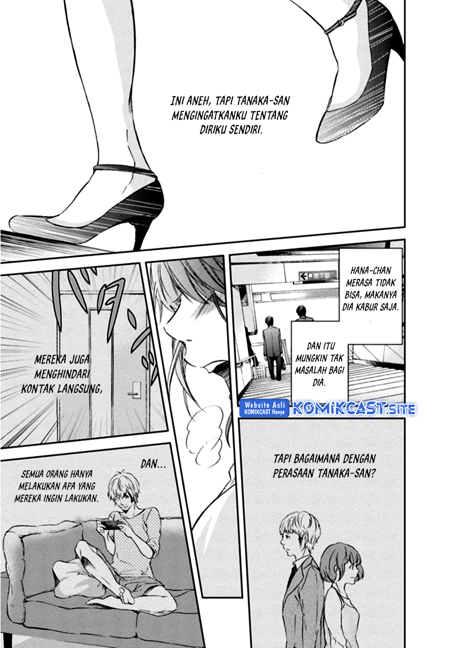 Anata ga Shitekurenakute mo Chapter 03 - Halaman 16
