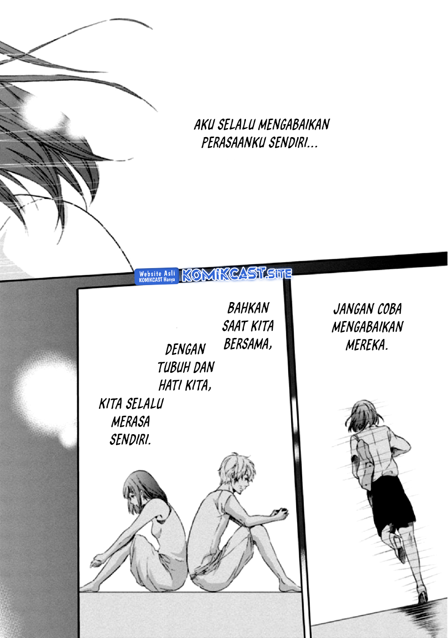 Anata ga Shitekurenakute mo Chapter 03 - Halaman 17