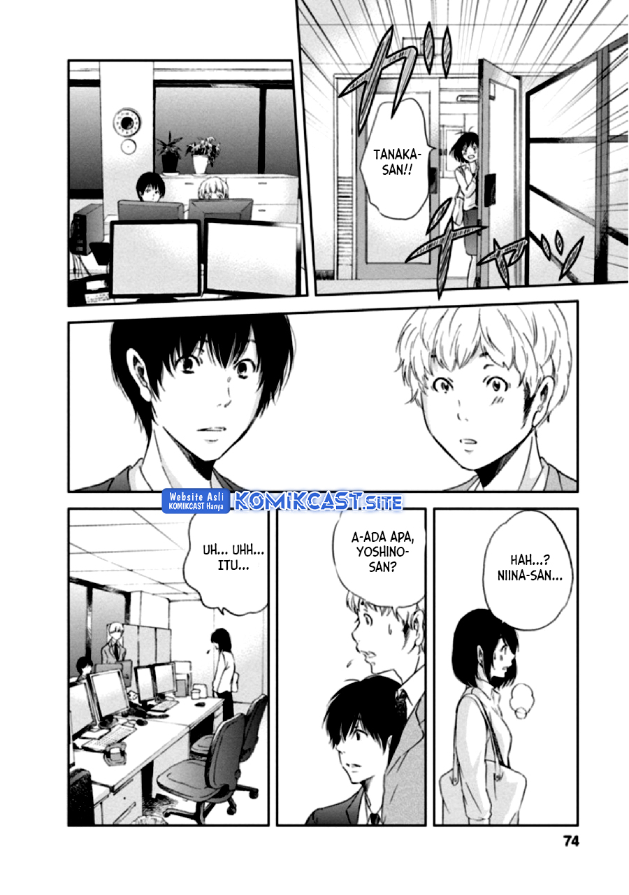Anata ga Shitekurenakute mo Chapter 03 - Halaman 19
