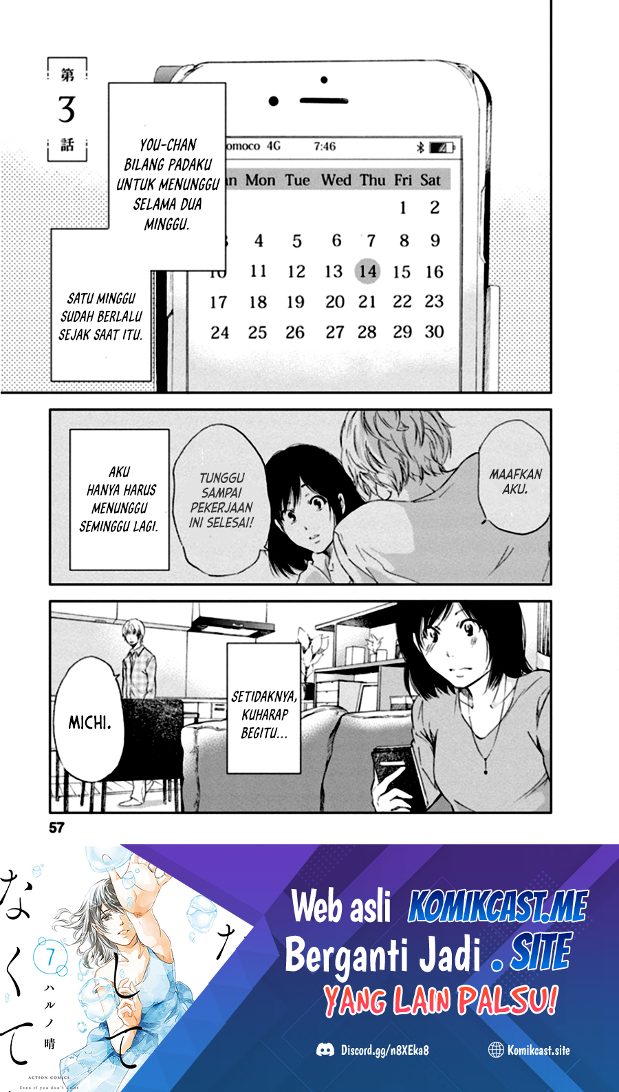 Anata ga Shitekurenakute mo Chapter 03 - Halaman 2