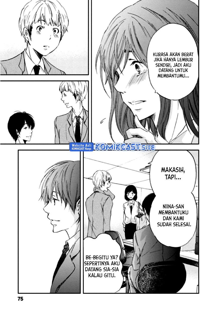 Anata ga Shitekurenakute mo Chapter 03 - Halaman 20