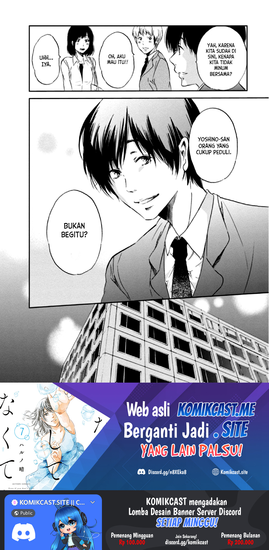 Anata ga Shitekurenakute mo Chapter 03 - Halaman 21