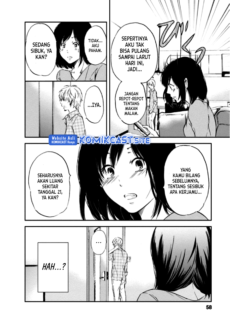 Anata ga Shitekurenakute mo Chapter 03 - Halaman 3