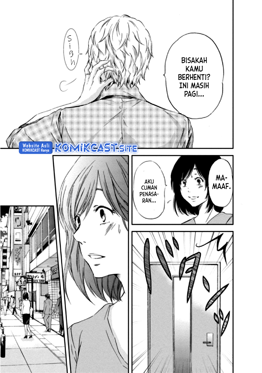 Anata ga Shitekurenakute mo Chapter 03 - Halaman 4