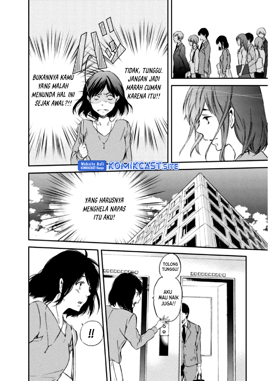 Anata ga Shitekurenakute mo Chapter 03 - Halaman 5
