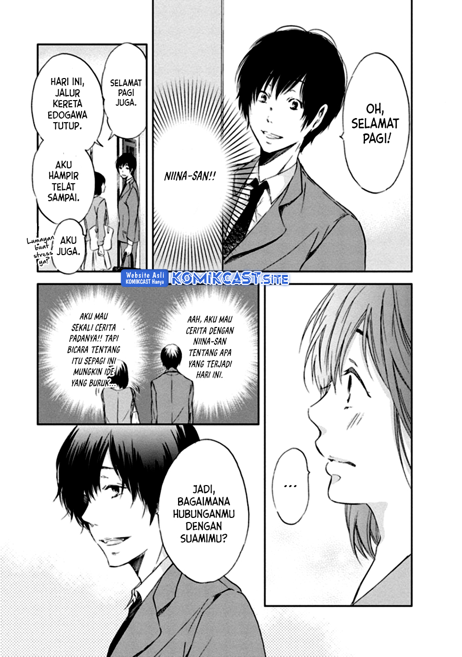 Anata ga Shitekurenakute mo Chapter 03 - Halaman 6