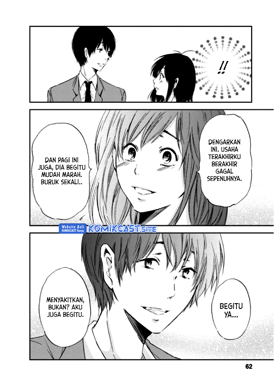Anata ga Shitekurenakute mo Chapter 03 - Halaman 7