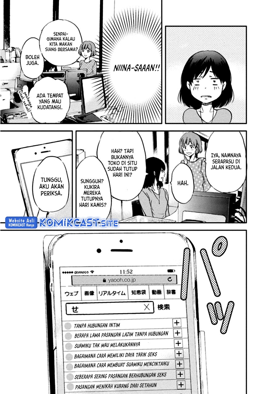 Anata ga Shitekurenakute mo Chapter 03 - Halaman 8