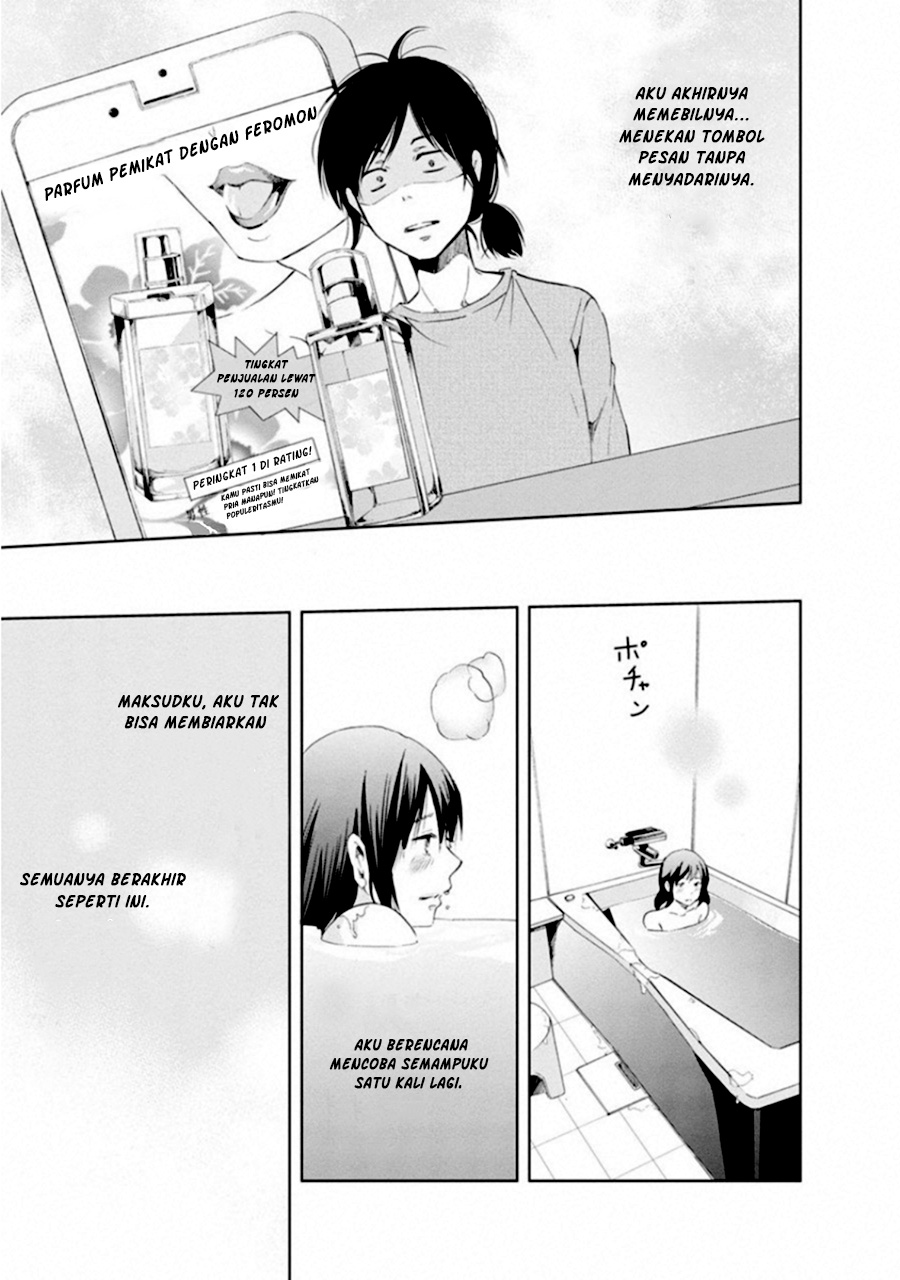 Anata ga Shitekurenakute mo Chapter 02 - Halaman 12