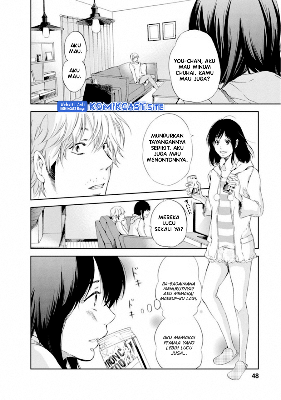 Anata ga Shitekurenakute mo Chapter 02 - Halaman 13