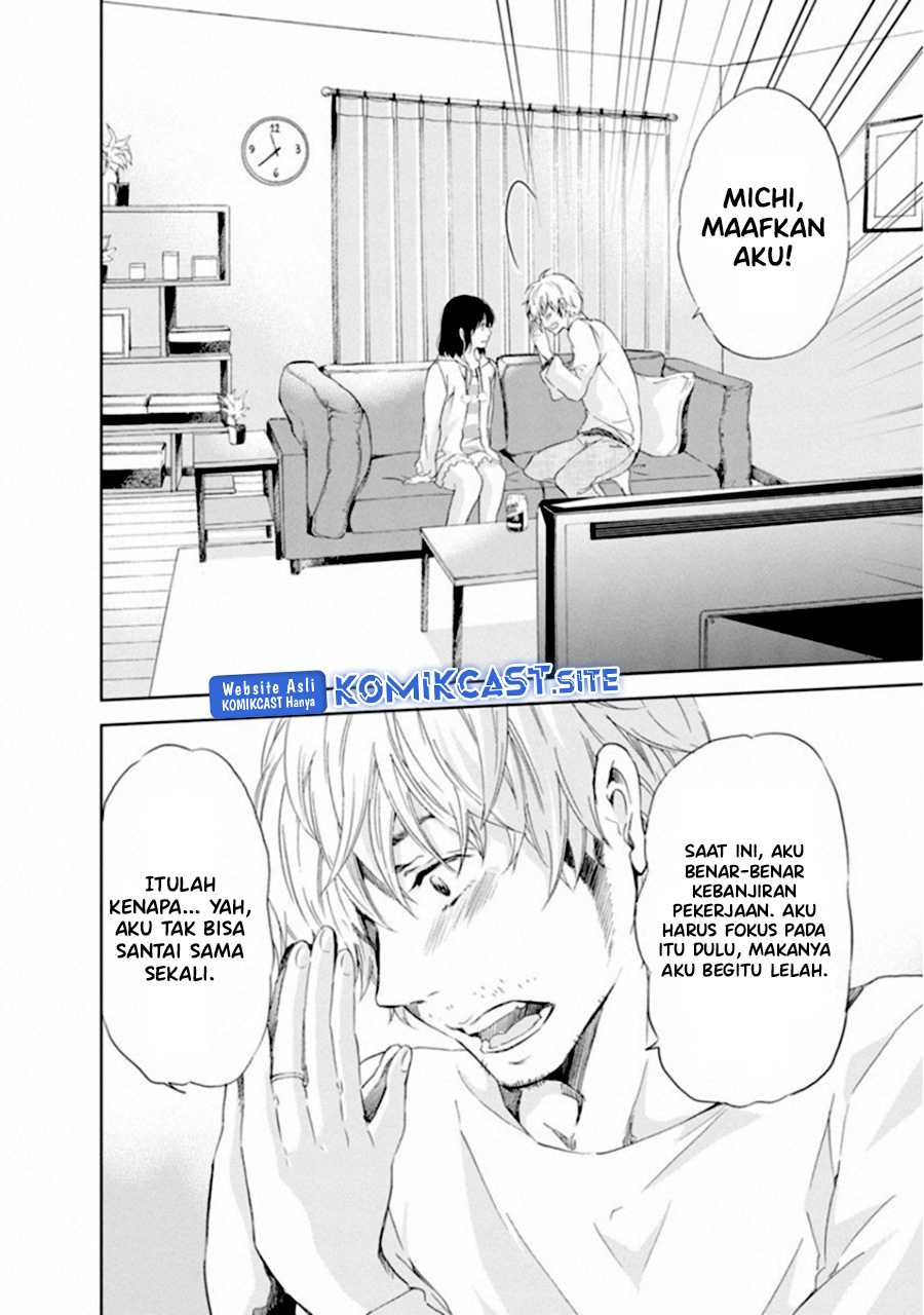 Anata ga Shitekurenakute mo Chapter 02 - Halaman 17