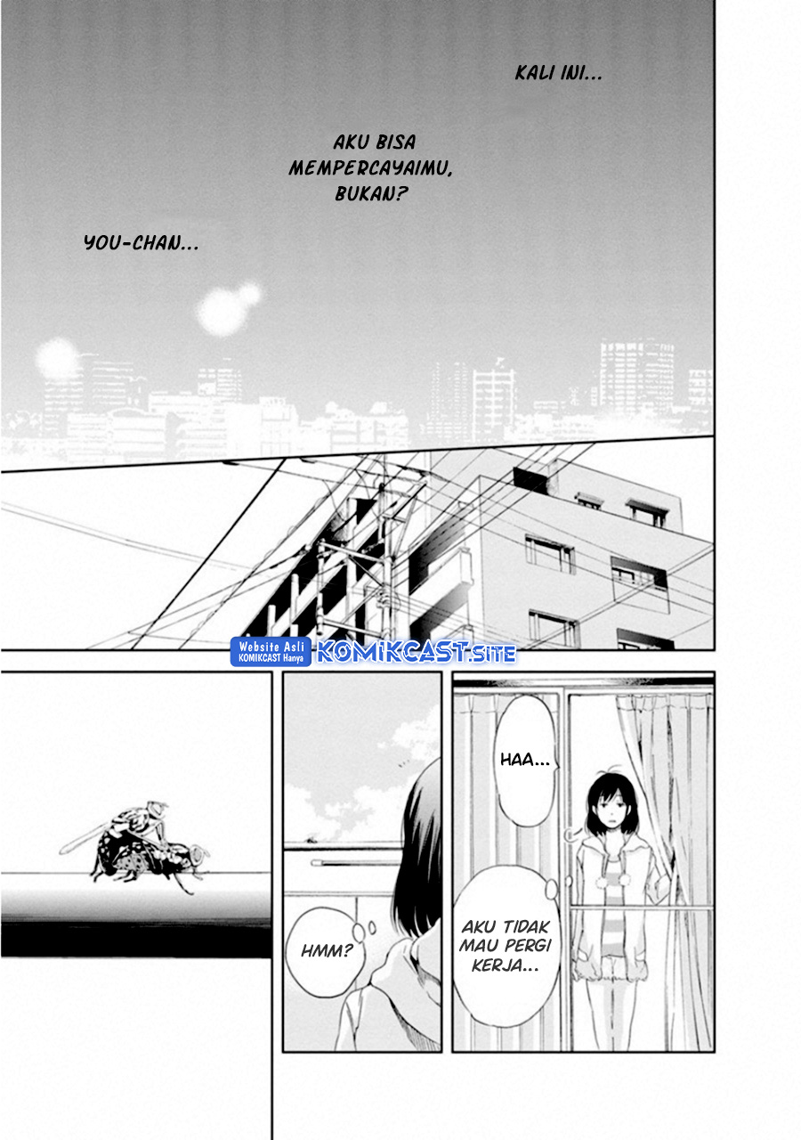 Anata ga Shitekurenakute mo Chapter 02 - Halaman 20