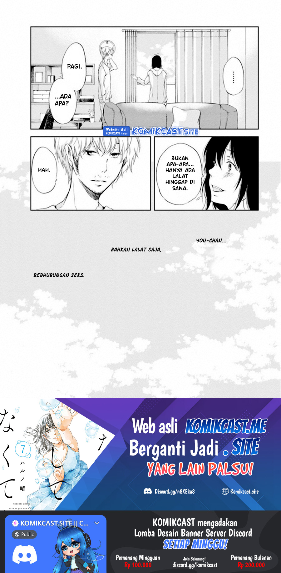 Anata ga Shitekurenakute mo Chapter 02 - Halaman 21