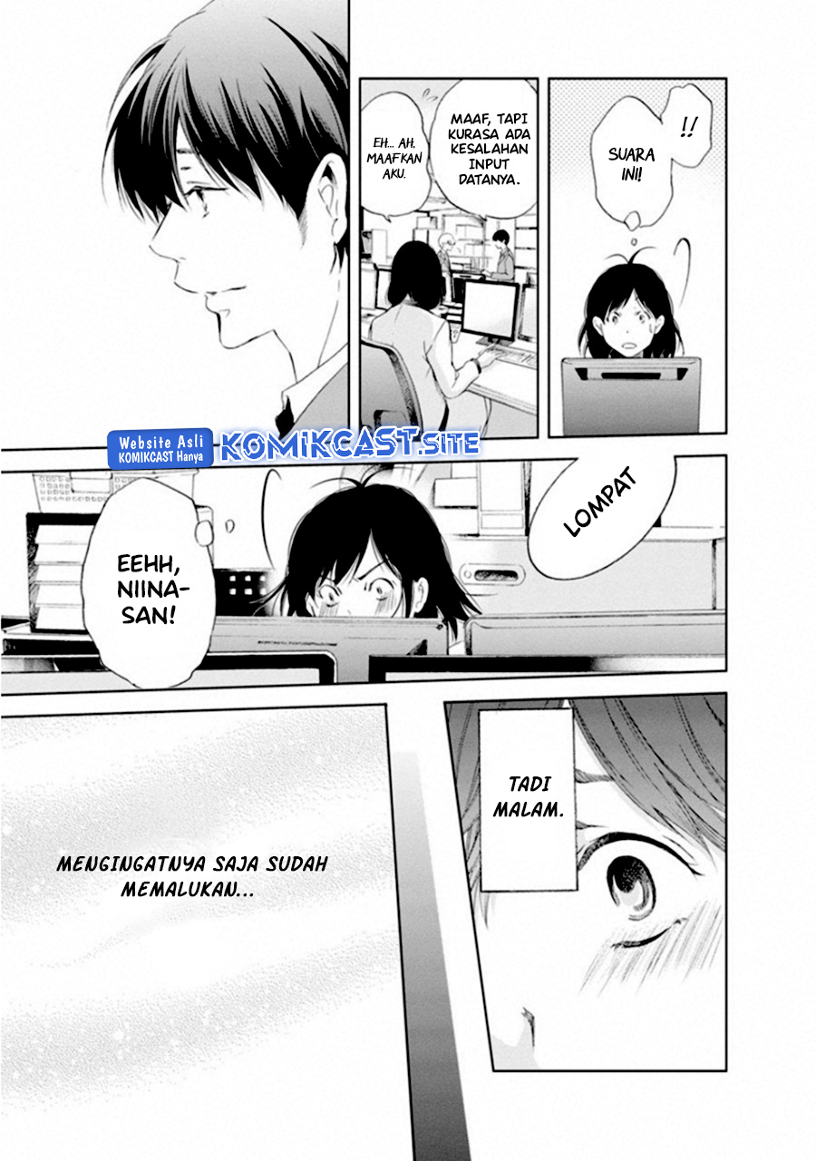 Anata ga Shitekurenakute mo Chapter 02 - Halaman 4