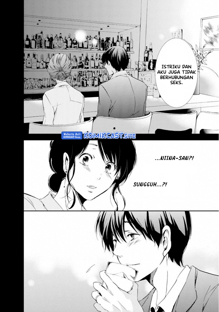Anata ga Shitekurenakute mo Chapter 02 - Halaman 5