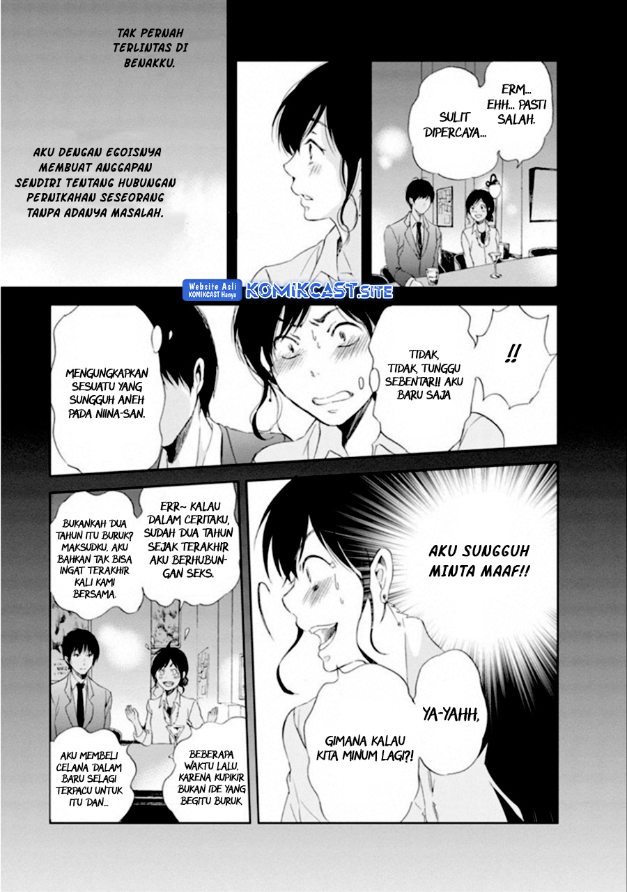 Anata ga Shitekurenakute mo Chapter 02 - Halaman 6