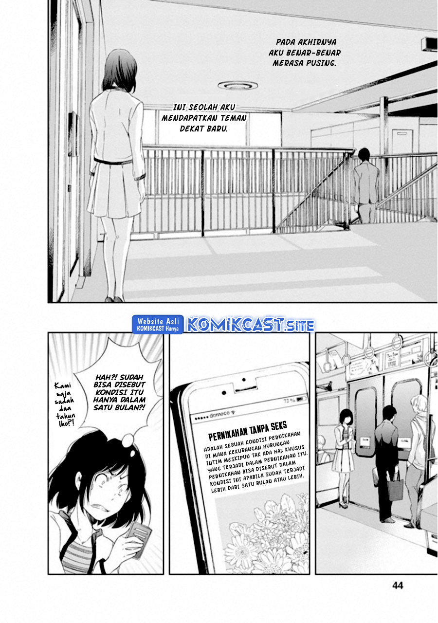 Anata ga Shitekurenakute mo Chapter 02 - Halaman 9