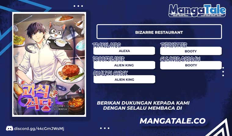 Komik Bizarre Restaurant Chapter 23 gambar 1