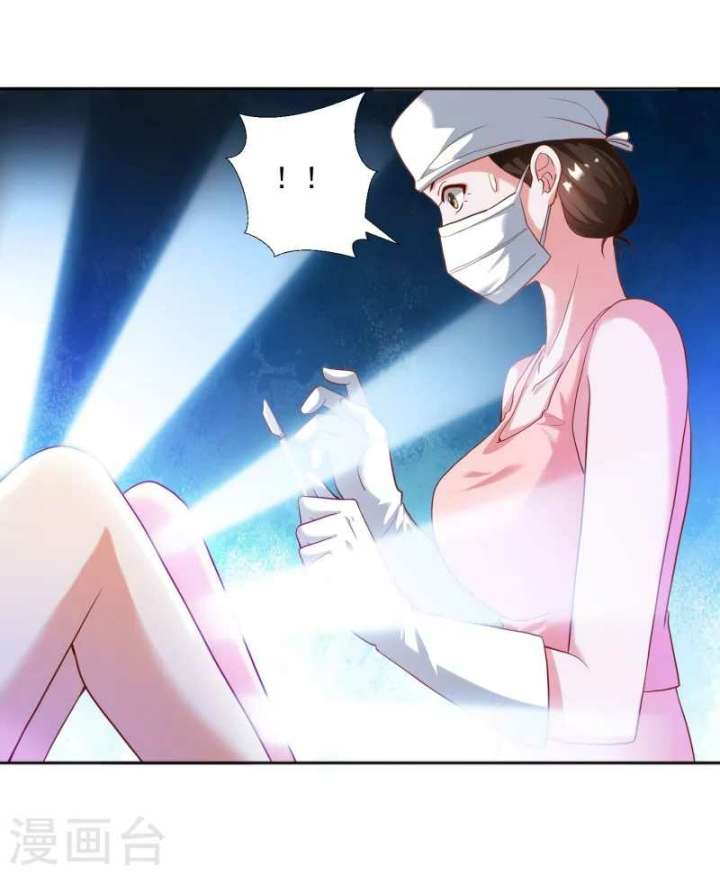 Become A God Chapter 30 - Halaman 4