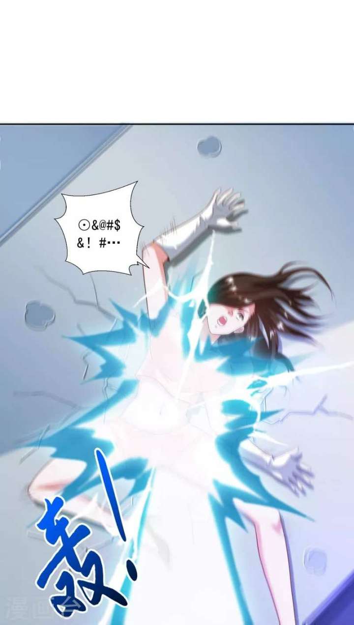 Become A God Chapter 30 - Halaman 6