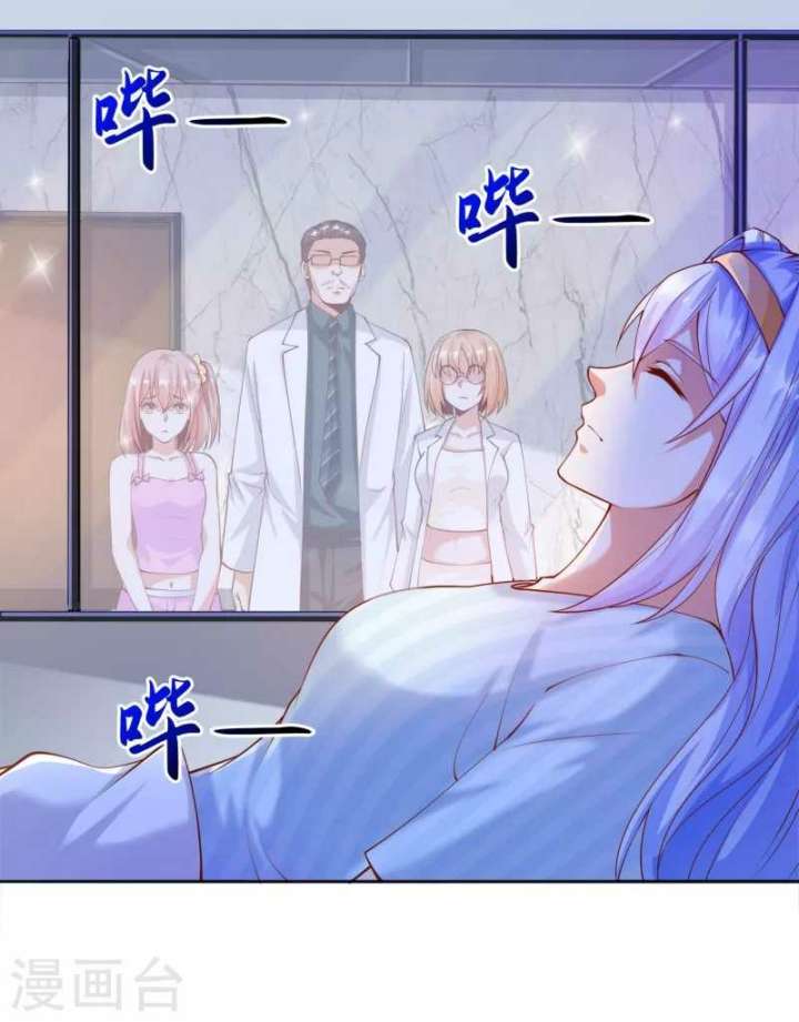 Become A God Chapter 29 - Halaman 33