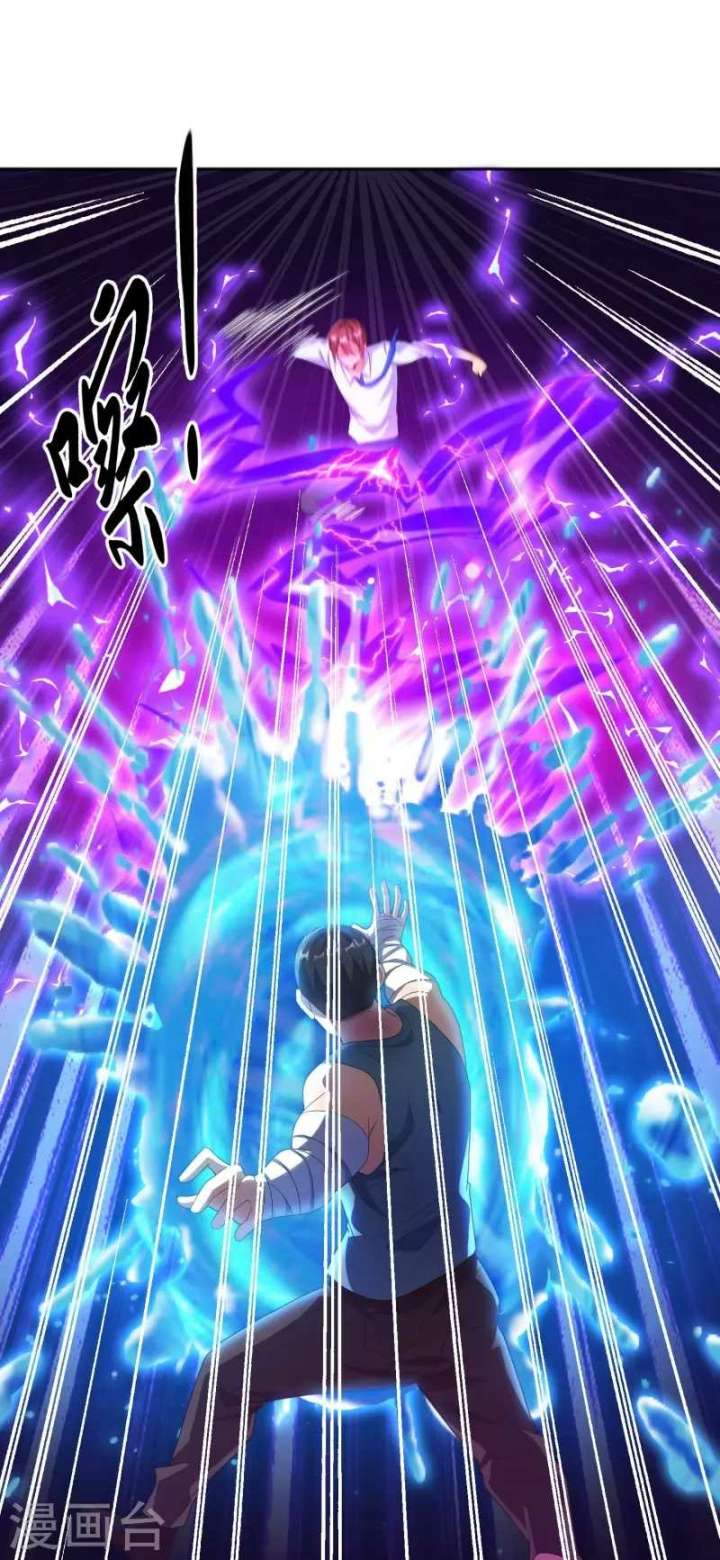 Become A God Chapter 29 - Halaman 6
