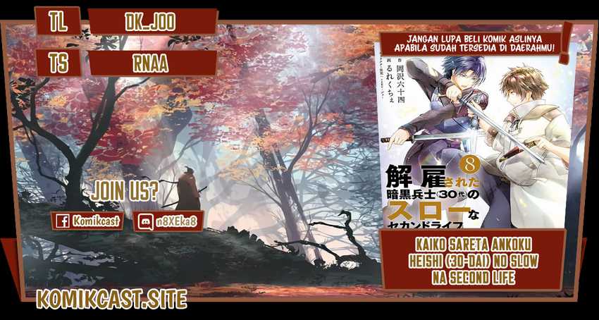 Komik Kaiko sareta Ankoku Heishi (30-dai) no Slow na Second Life Chapter 34 gambar 1