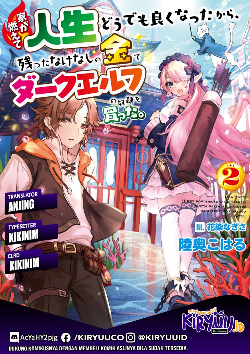 Komik Ie ga Moete Jinsei Dou Demo Yoku Natta kara, Nokotta Nakenashi no Kin de Dark Elf no Dorei o Katta Chapter 10.2 gambar 1