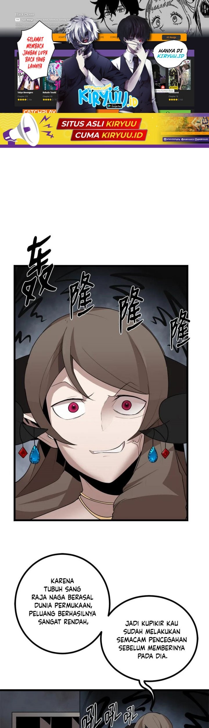 Manhwa The Dungeon Master Chapter 107 gambar 2