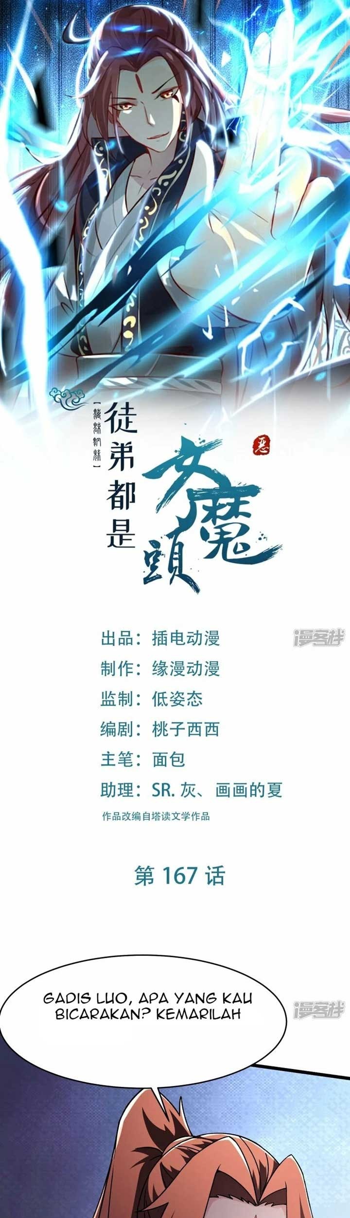 Manhua Apprentices Are All Female Devil Chapter 167 gambar 2