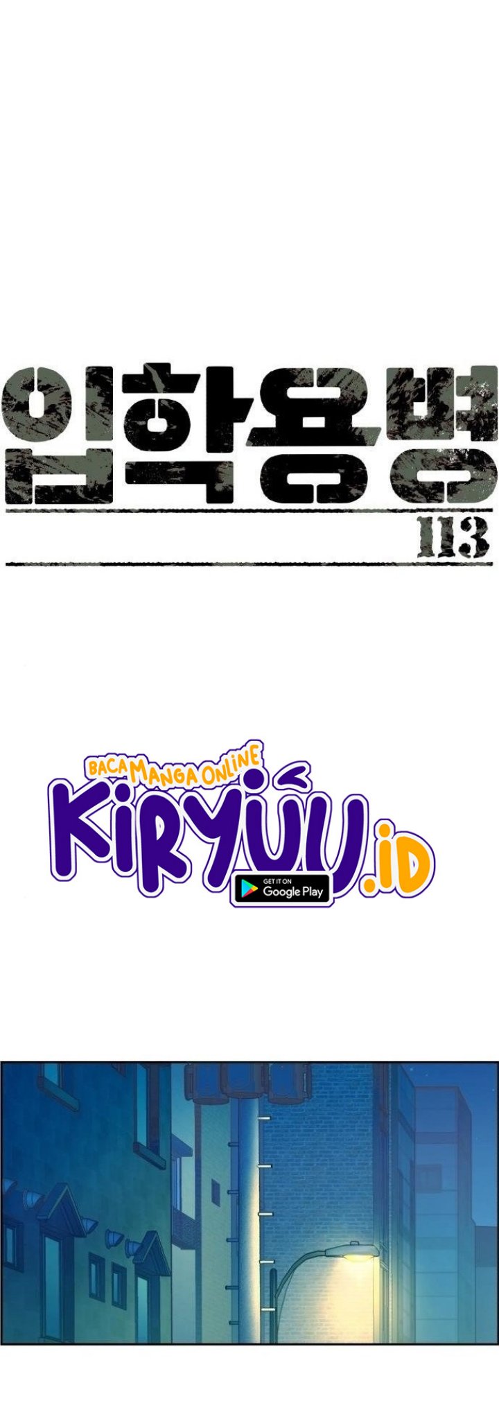 Komik Mercenary Enrollment Chapter 113 gambar 1
