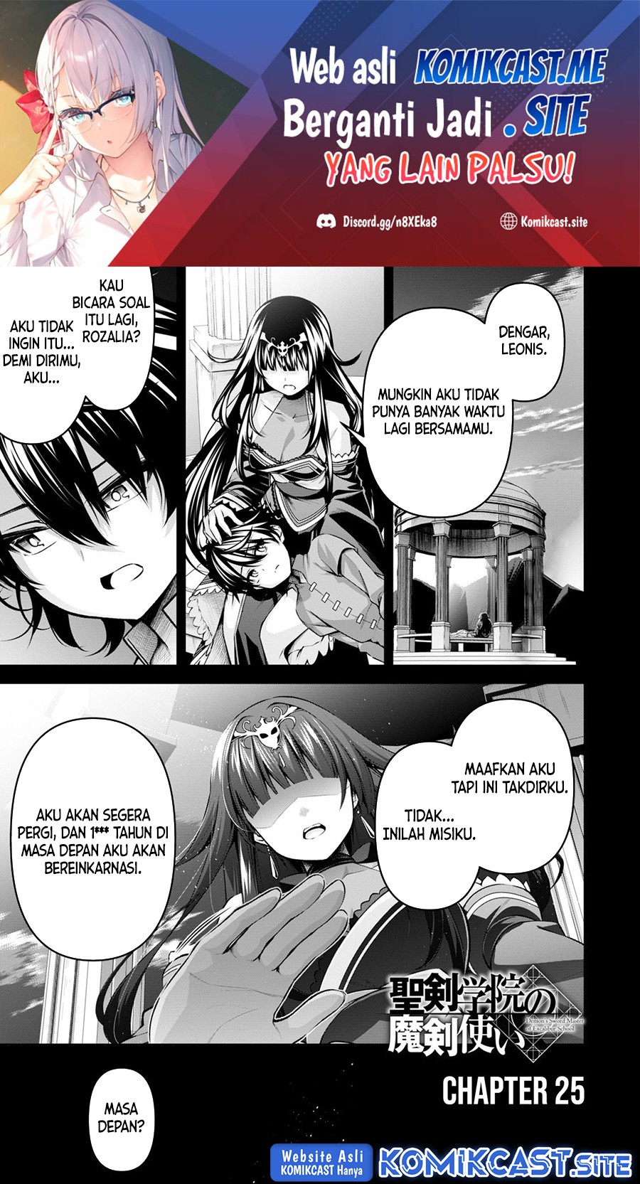 Manga Demon’s Sword Master of Excalibur School Chapter 25 gambar 2
