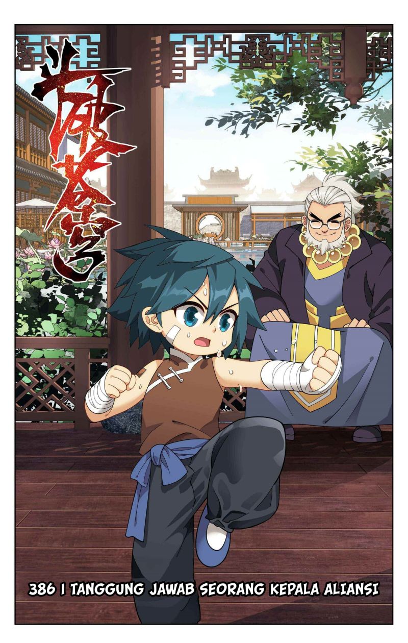 Manhua Battle Through the Heavens Chapter 386 gambar 2