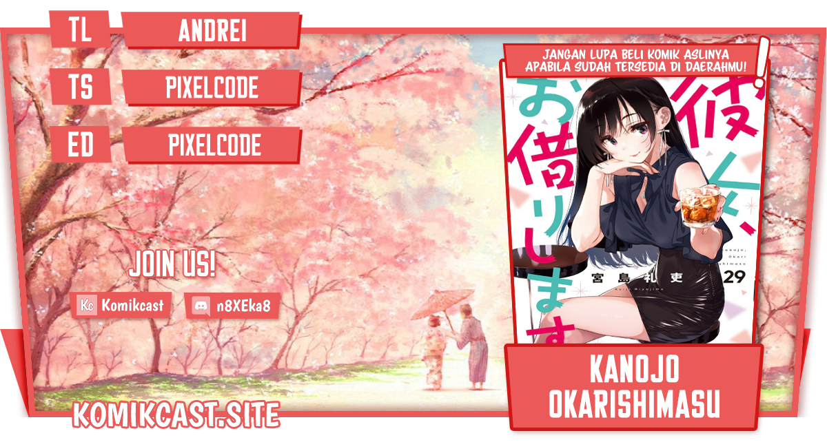 Komik Kanojo Okarishimasu Chapter 245 gambar 1