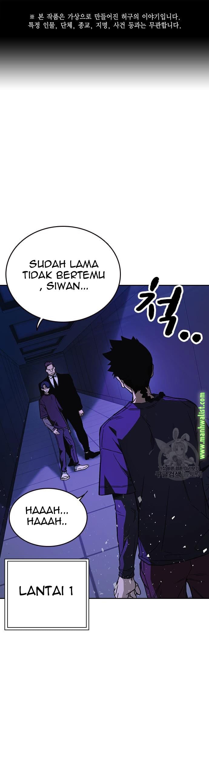 Komik Study Group Chapter 184 gambar 1