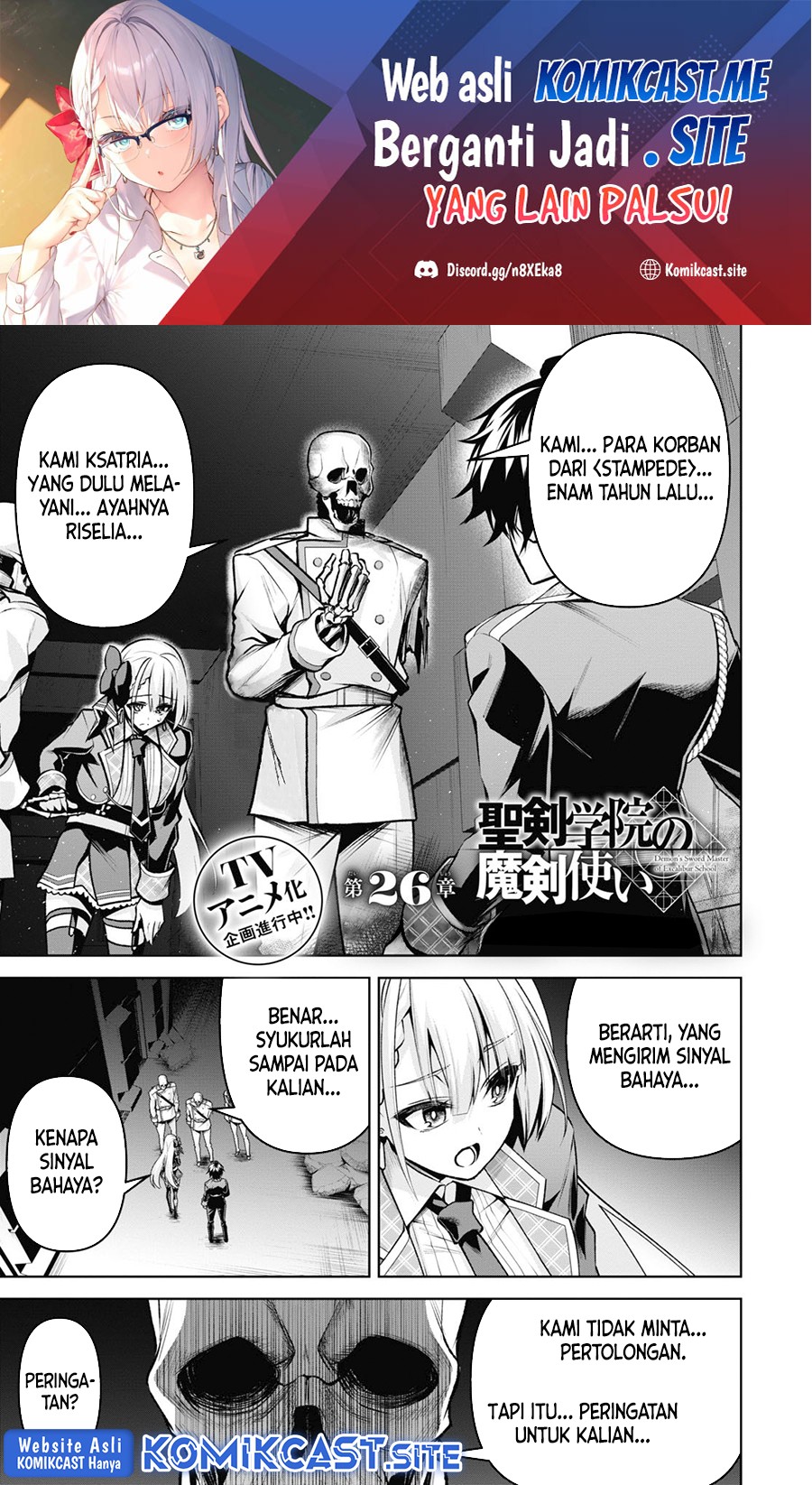Manga Demon’s Sword Master of Excalibur School Chapter 26 gambar 2