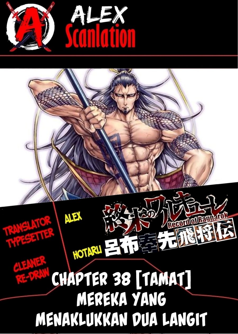 Komik Shuumatsu no Valkyrie: The Legend of Lu Bu Fengxian Chapter 38 gambar 1