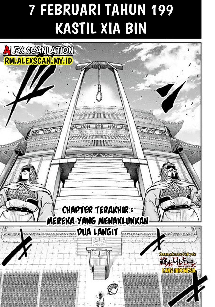 Manga Shuumatsu no Valkyrie: The Legend of Lu Bu Fengxian Chapter 38 gambar 2