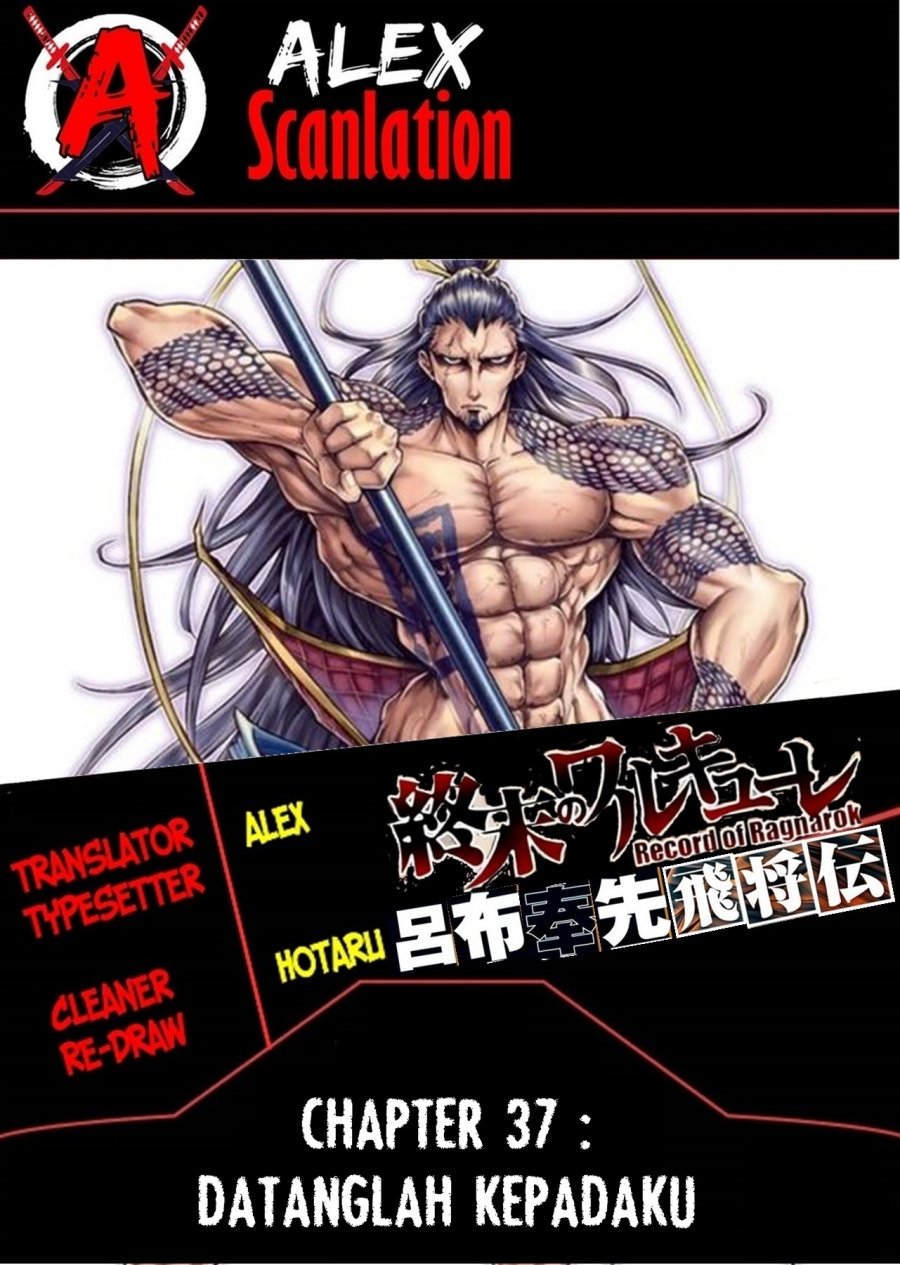 Komik Shuumatsu no Valkyrie: The Legend of Lu Bu Fengxian Chapter 37 gambar 1