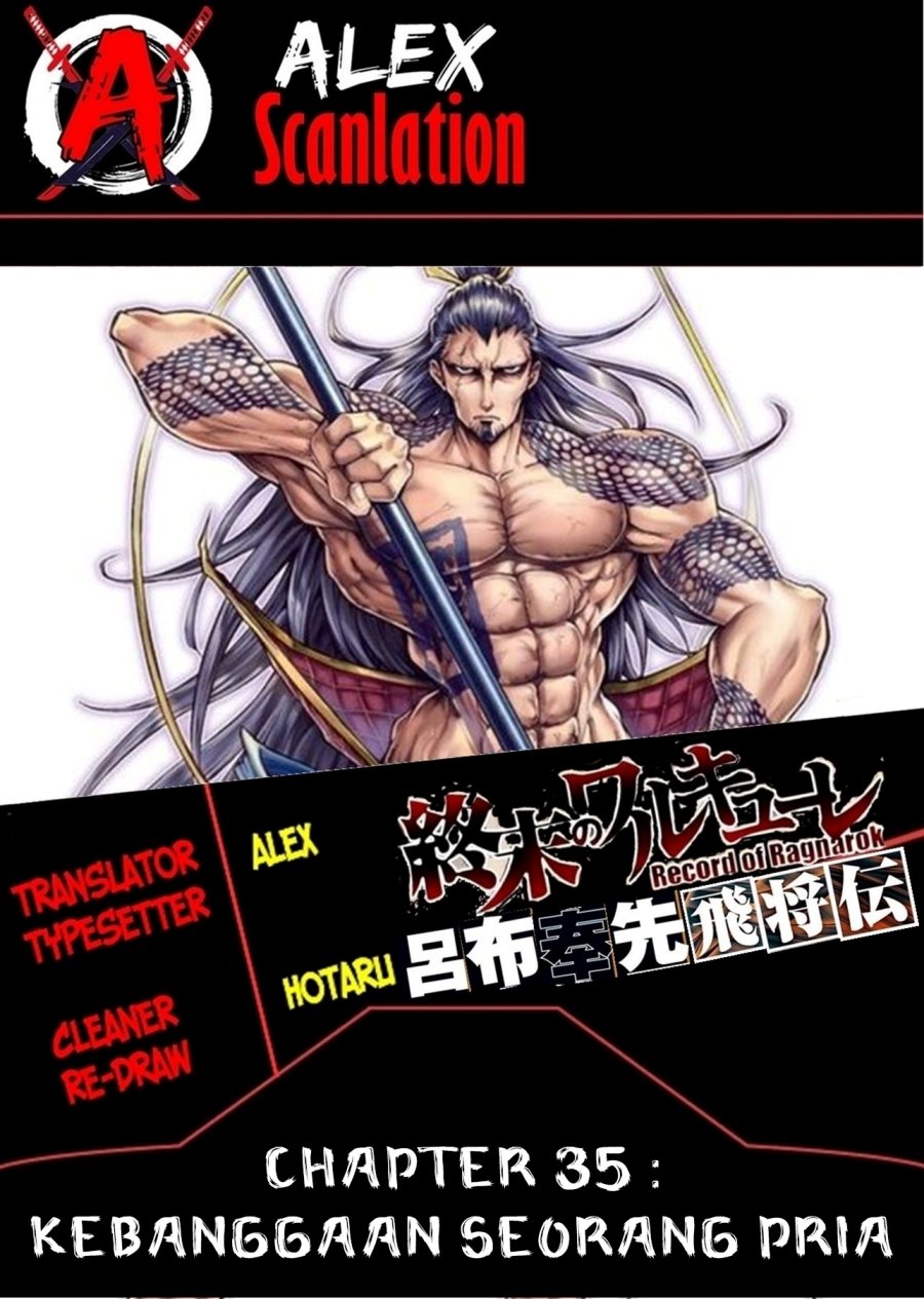 Komik Shuumatsu no Valkyrie: The Legend of Lu Bu Fengxian Chapter 35 gambar 1